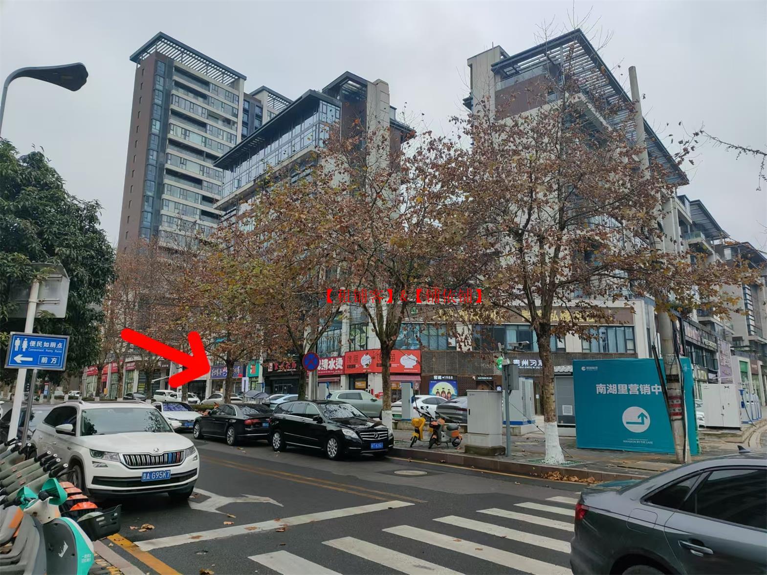 白云区南湖里茅台酱酒馆转让 